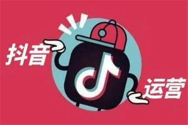 抖音签约音乐人？