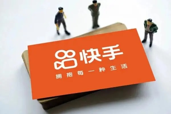 中国移动手机号不能上快手直播吗?