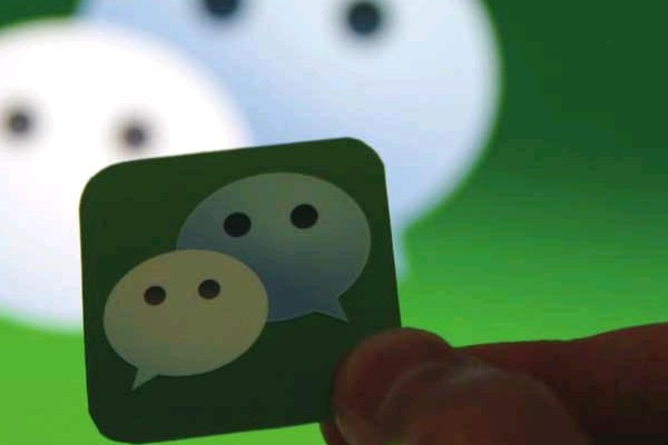 微信里地址怎么就一个中国，怎么弄的？