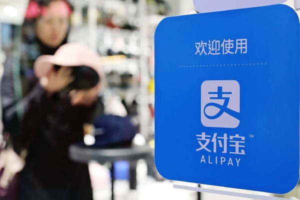 支付宝多账号注册限制？